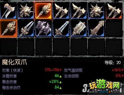 ������Ѫͳ2����Ѫ���������Ѽ����ܹ���