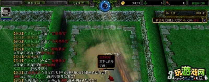 《新航海之路》元帅难度克洛克达尔攻略