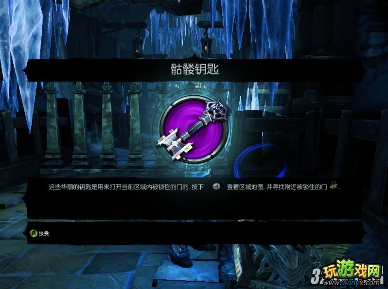 《暗黑血统2》DLC阿古尔之墓图文攻略