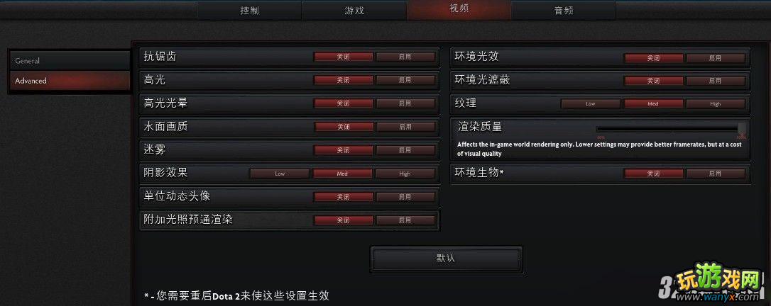 ��DotA2�����ٰ��Ѳ������ֽ̳�