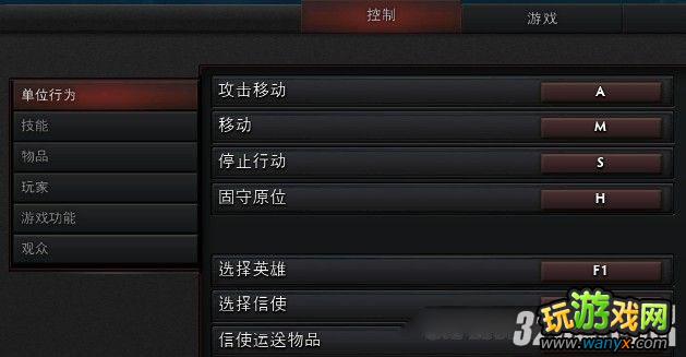 ��DotA2�����ٰ��Ѳ������ֽ̳�