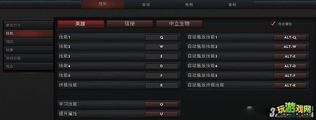��DotA2�����ٰ��Ѳ������ֽ̳�