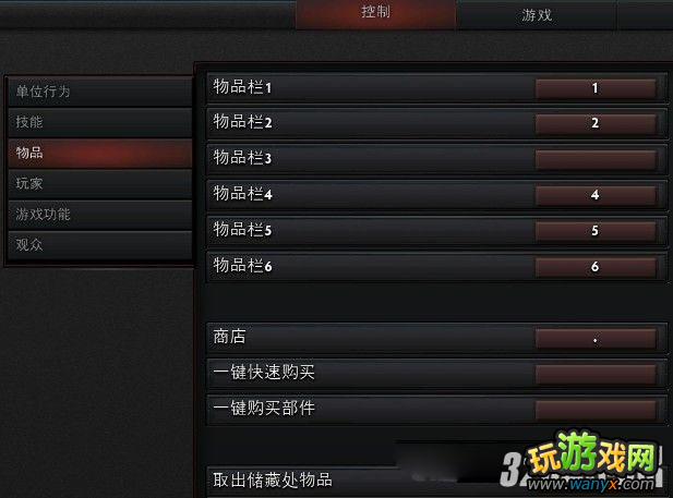 ��DotA2�����ٰ��Ѳ������ֽ̳�
