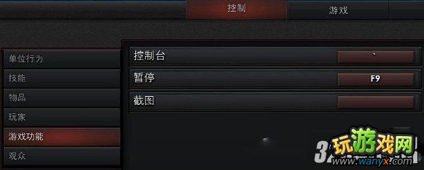 ��DotA2�����ٰ��Ѳ������ֽ̳�