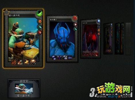 ��DotA2�����ٰ��Ѳ������ֽ̳�