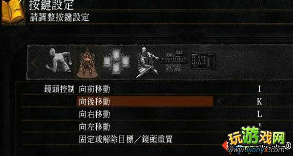 《黑暗之魂》图文攻略第一幕:北方不死院&熔火祭祀场