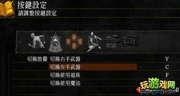 《黑暗之魂》图文攻略第一幕:北方不死院&熔火祭祀场