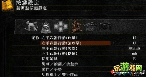 《黑暗之魂》图文攻略第一幕:北方不死院&熔火祭祀场