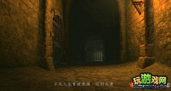 《黑暗之魂》图文攻略第一幕:北方不死院&熔火祭祀场