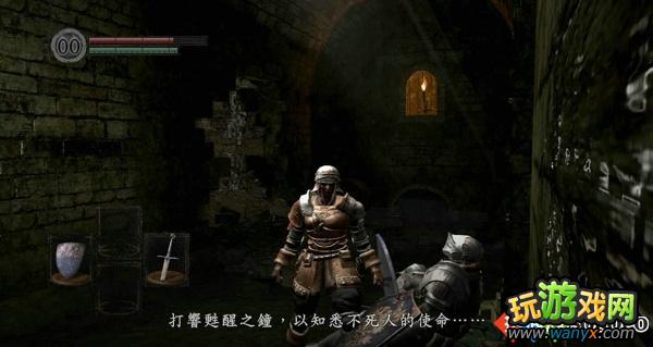 《黑暗之魂》图文攻略第一幕:北方不死院&熔火祭祀场