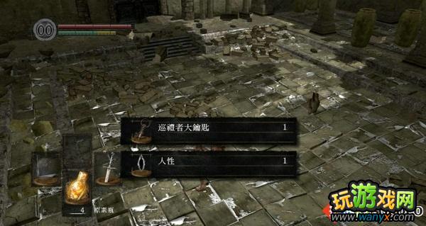《黑暗之魂》图文攻略第一幕:北方不死院&熔火祭祀场