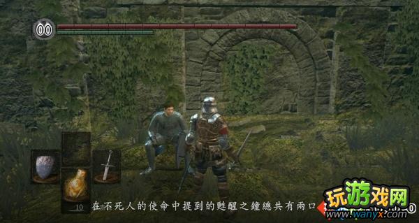 《黑暗之魂》图文攻略第一幕:北方不死院&熔火祭祀场