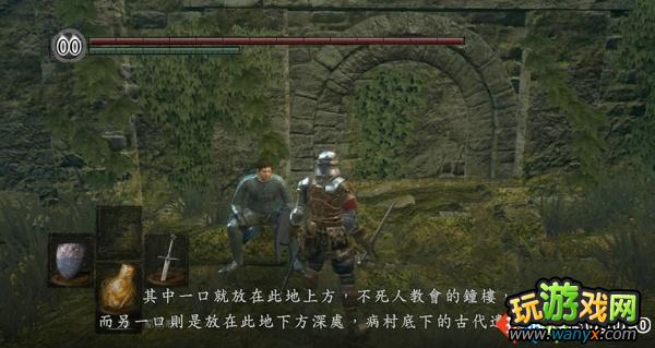 《黑暗之魂》图文攻略第一幕:北方不死院&熔火祭祀场