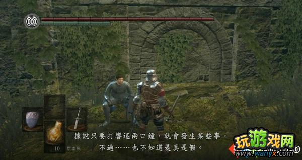 《黑暗之魂》图文攻略第一幕:北方不死院&熔火祭祀场