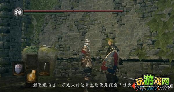 《黑暗之魂》图文攻略第一幕:北方不死院&熔火祭祀场