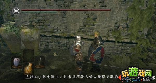 《黑暗之魂》图文攻略第一幕:北方不死院&熔火祭祀场
