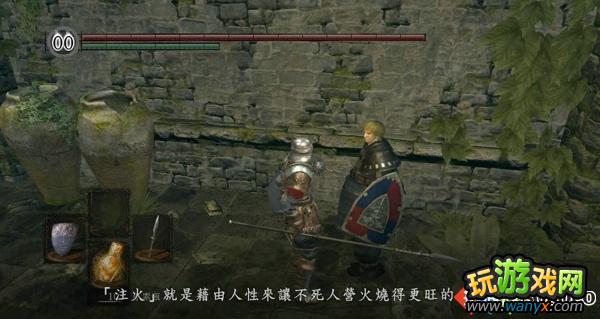 《黑暗之魂》图文攻略第一幕:北方不死院&熔火祭祀场