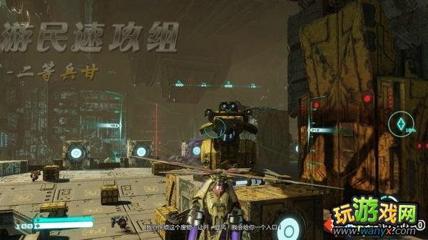 《变形金刚:塞伯坦的陨落》全流程图文攻略第六章:死亡天降