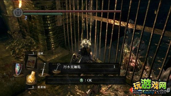 《黑暗之魂》图文攻略第三幕:不死镇下层&病村