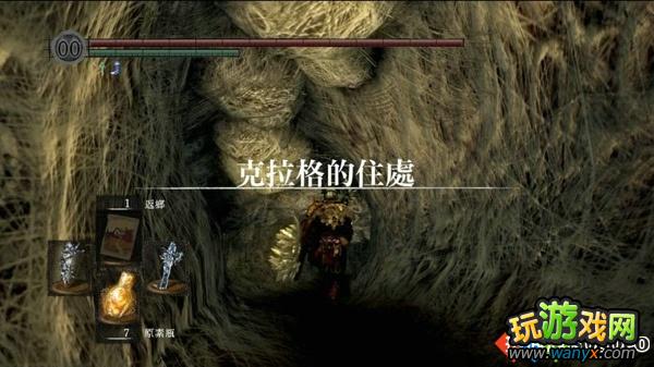 《黑暗之魂》图文攻略第三幕:不死镇下层&病村