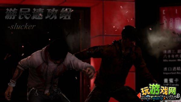 《热血无赖》主线流程图文攻略--任务21:新出现的老大