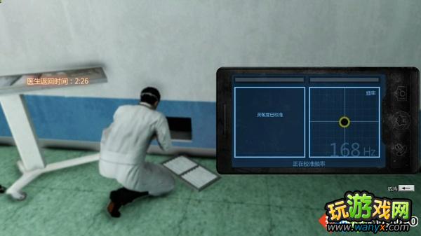 《热血无赖》支线攻略--警察任务:连环杀手(二)