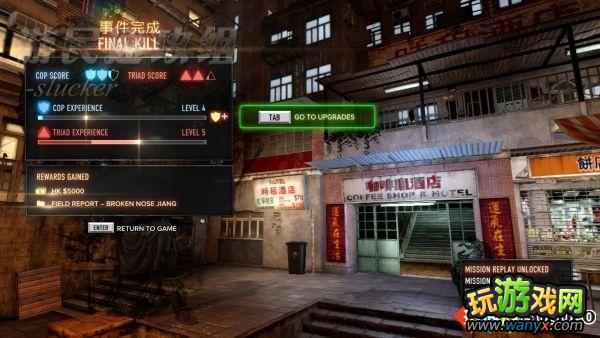 《热血无赖》主线流程图文攻略--任务23:最终绝杀