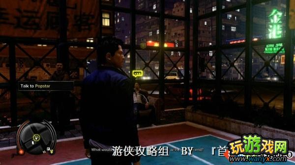 《热血无赖》支线攻略--警察任务1:IDENTIFIED SUPPLIER