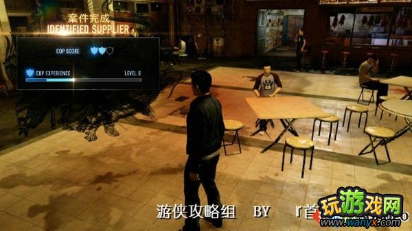 《热血无赖》支线攻略--警察任务1:IDENTIFIED SUPPLIER