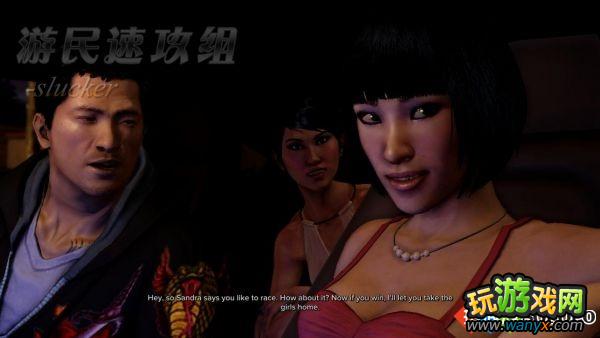 《热血无赖》主线流程图文攻略--任务28:时速女孩