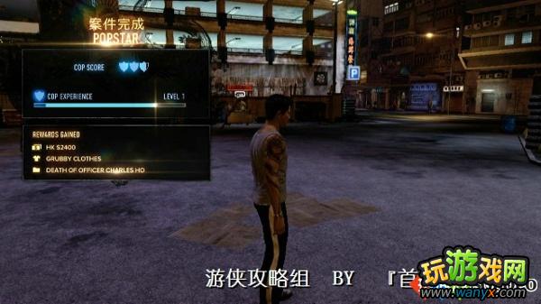 《热血无赖》支线攻略--警察任务3:POPSTAR