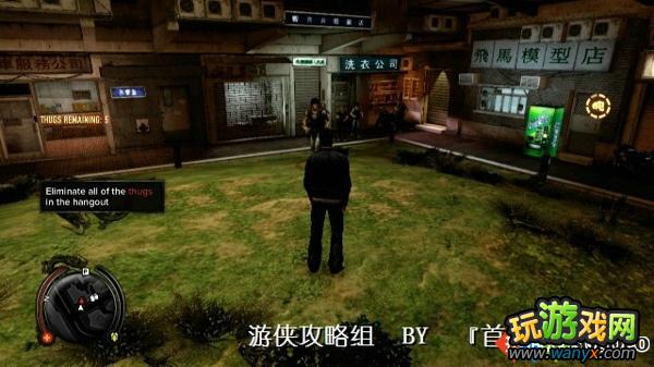 《热血无赖》支线攻略--警察任务2:ARRESTED SUPPLIER