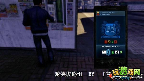 《热血无赖》支线攻略--警察任务2:ARRESTED SUPPLIER