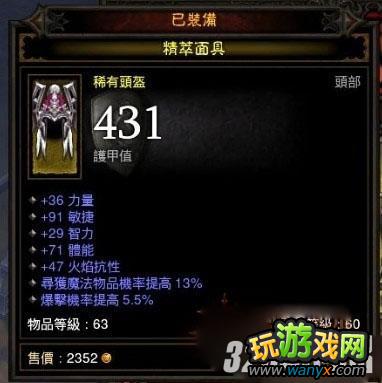 《神奇蜘蛛侠》非拍照解锁服装办法