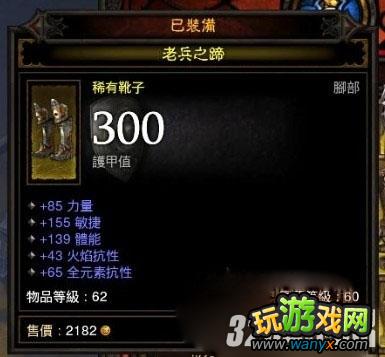 �������ƻ���3�����׾���ɮ˫���淨��װ�ĵù���