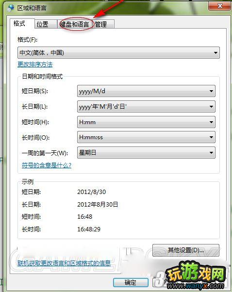 ������Ѫͳ2�������뷨����ͻȻ������������