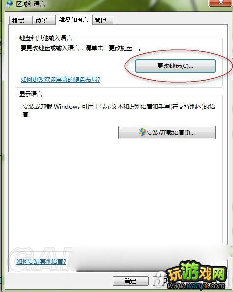������Ѫͳ2�������뷨����ͻȻ������������