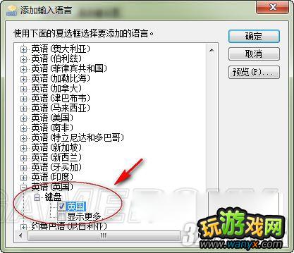 ������Ѫͳ2�������뷨����ͻȻ������������