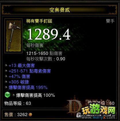 �������ƻ���3��1.04��ɮ˫����������Ч������װ˼·