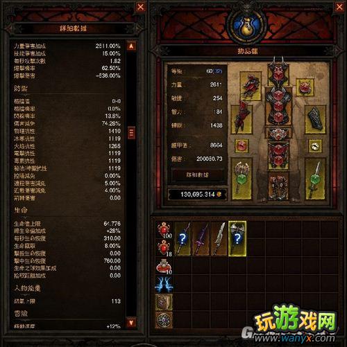 �������ƻ���3��1.04����˫����Ұ���˴��漶����