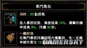 �������ƻ���3��1.04����˫����Ұ���˴��漶����
