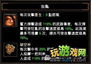 �������ƻ���3��1.04����˫����Ұ���˴��漶����