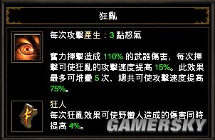�������ƻ���3��1.04����˫����Ұ���˴��漶����