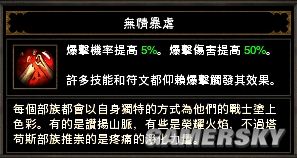 �������ƻ���3��1.04����˫����Ұ���˴��漶����