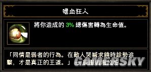 �������ƻ���3��1.04����˫����Ұ���˴��漶����