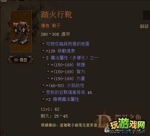 �������ƻ���3��1.04����˫����Ұ���˴��漶����