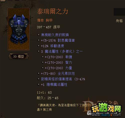 �������ƻ���3��1.04����˫����Ұ���˴��漶����