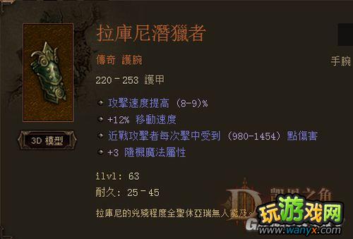 �������ƻ���3��1.04����˫����Ұ���˴��漶����