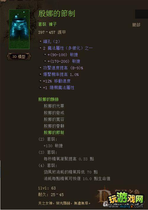 �������ƻ���3��1.04����˫����Ұ���˴��漶����