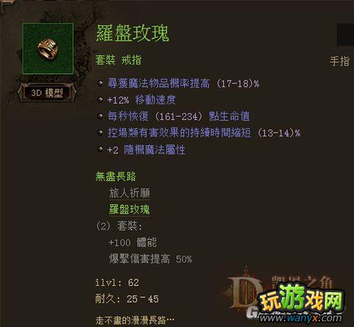 �������ƻ���3��1.04����˫����Ұ���˴��漶����